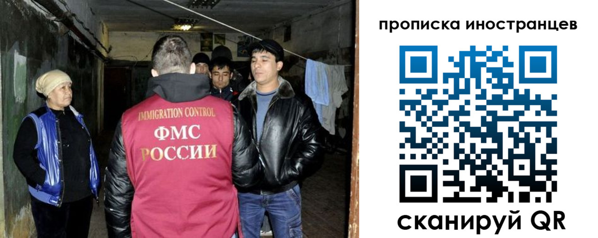 где прописаться в Саках